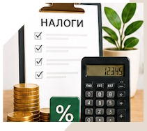 Услуги Профессиональное бухгалтерское обслуживание в Тихвине